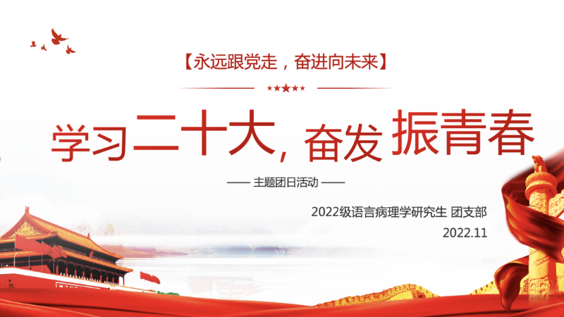 微信图片_20230424154247.png