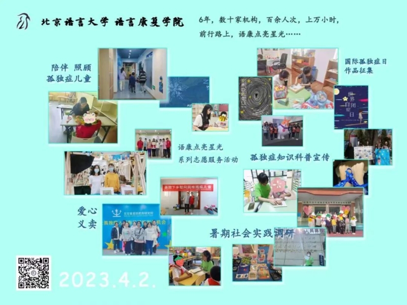 微信图片_20230424111744.jpg