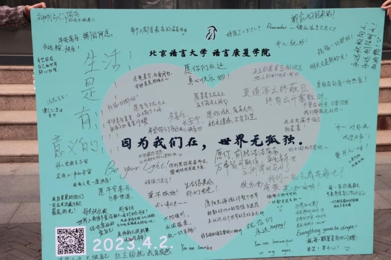 微信图片_20230424111736.jpg