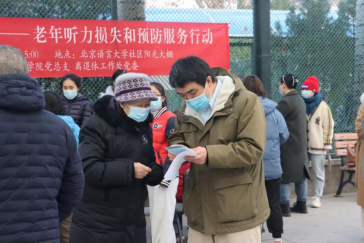 微信图片_20230424145733.png